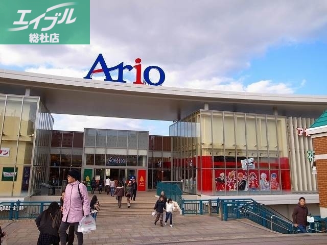 ショッピングセンター　アリオ倉敷（ショッピングセンター）まで1742m