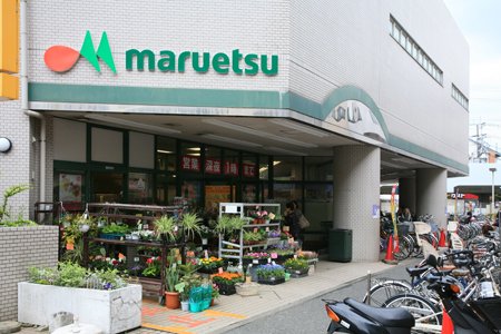 スーパー　マルエツ大倉山店（スーパー）まで515m