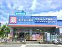 ドラックストア　ウエルシア横浜大豆戸店（ドラッグストア）まで506m