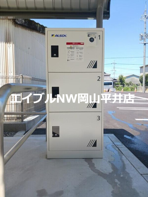 その他共有部分