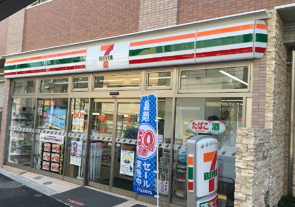 コンビニ　セブンイレブン西日暮里道灌山通り店（コンビニ）まで221m
