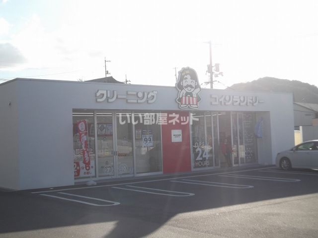 その他　PECO・SHOP 焼山店（その他）まで1492m