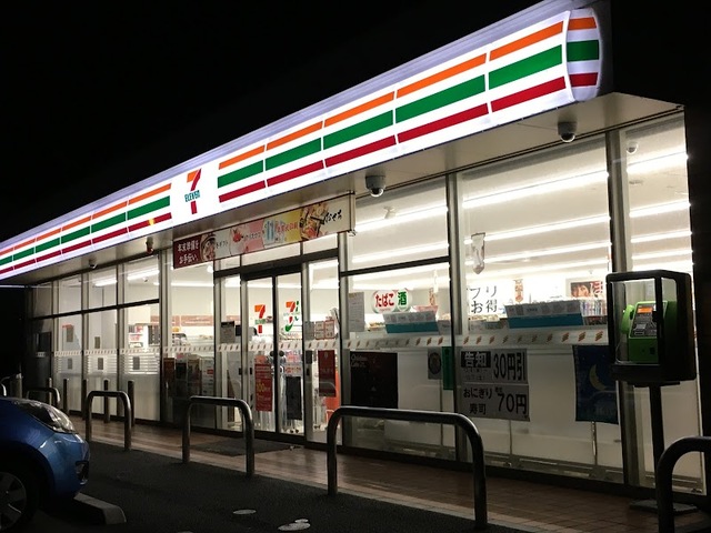 コンビニ　セブンイレブン日野万願寺6丁目店（コンビニ）まで506m