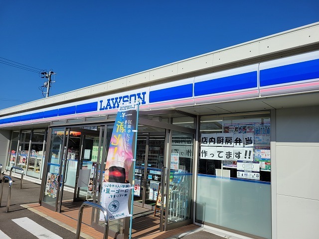 その他　ローソン佐土原下田島店（その他）まで550m