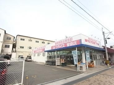 スーパー　A－プライス脇浜店（スーパー）まで271m