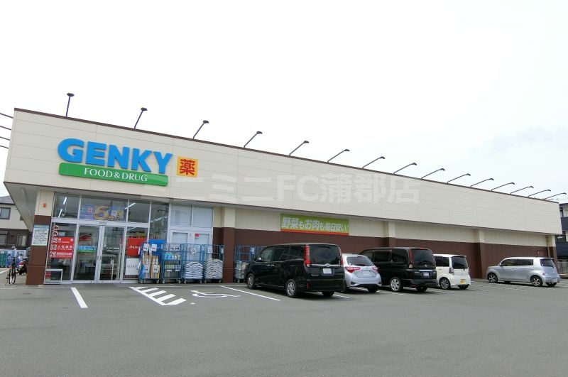 ドラックストア　ゲンキー拾石店（ドラッグストア）まで1095m