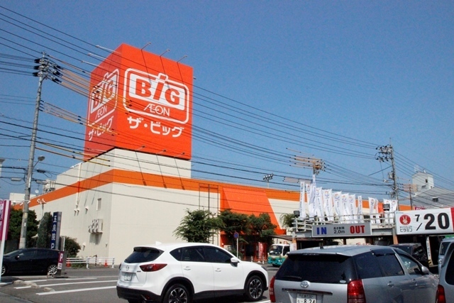 ショッピングセンター　ザ・ビッグ安古市店（ショッピングセンター）まで64m