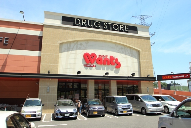 ドラックストア　ハーティウォンツ安古市店（ドラッグストア）まで420m