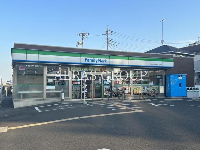 コンビニ　ファミリーマート さいたま宮原町二丁目店（コンビニ）まで432m