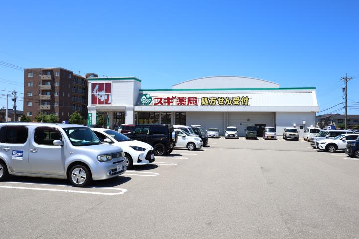 ドラックストア　スギ薬局石川県庁前店（ドラッグストア）まで656m