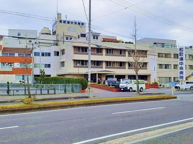 病院　和歌浦病院様（病院）まで1300m