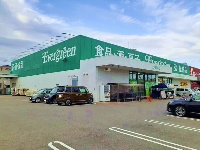 スーパー　エバグリーン塩屋店様（スーパー）まで500m