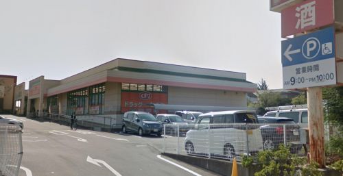 ドラックストア　ドラッグセガミ（ドラッグストア）まで679m