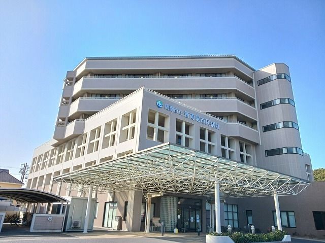 病院　新南陽市民病院（病院）まで1000m