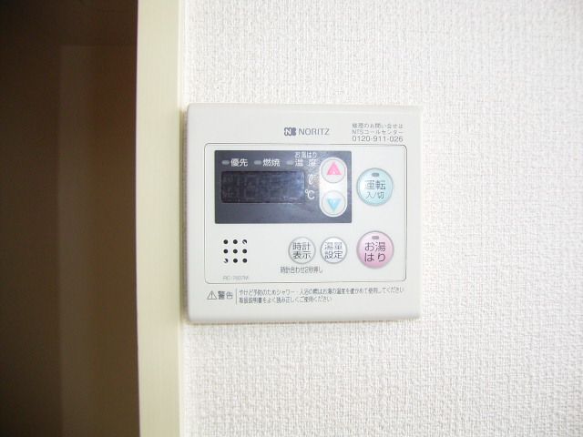 その他設備　お湯の温度も設定できます。