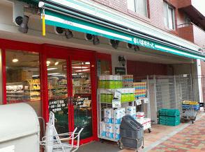 スーパー　まいばすけっと上大崎2丁目店（スーパー）まで471m