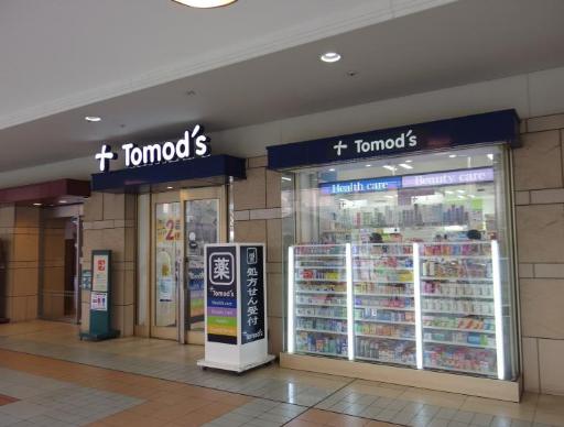 ドラックストア　トモズ恵比寿ガーデンプレイス店（ドラッグストア）まで575m