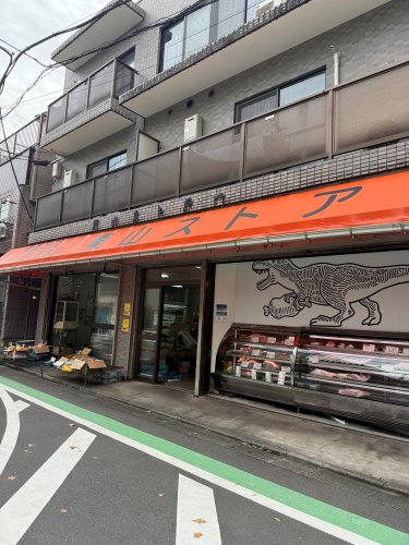 スーパー　東山ストアー（スーパー）まで1044m