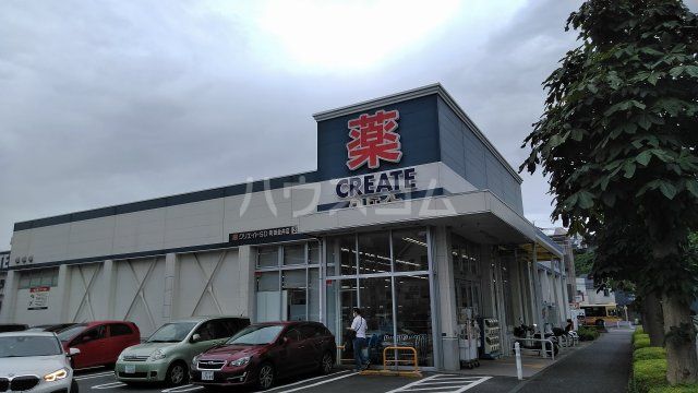 ドラックストア　クリエイト　町田金井店（ドラッグストア）まで1329m