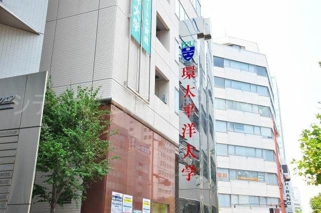 大学・短大　環太平洋大学岡山駅前グローバルキャンパス（大学・短大）まで1128m