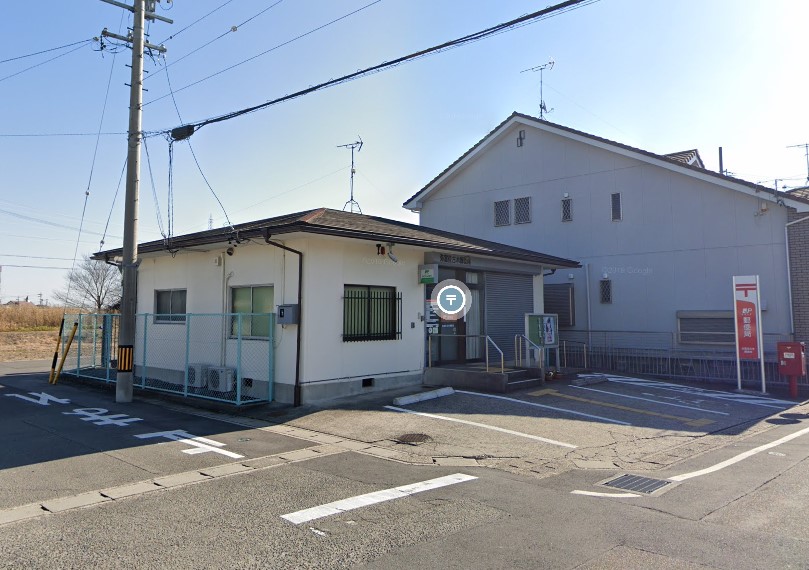 郵便局　弥富佐古木郵便局（郵便局）まで539m
