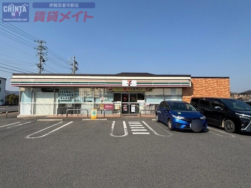 コンビニ　セブンイレブン伊賀平野東町店（コンビニ）まで627m