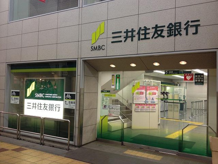 銀行　三井住友銀行（銀行）まで550m