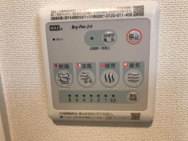その他　浴室乾燥機（イメージ）