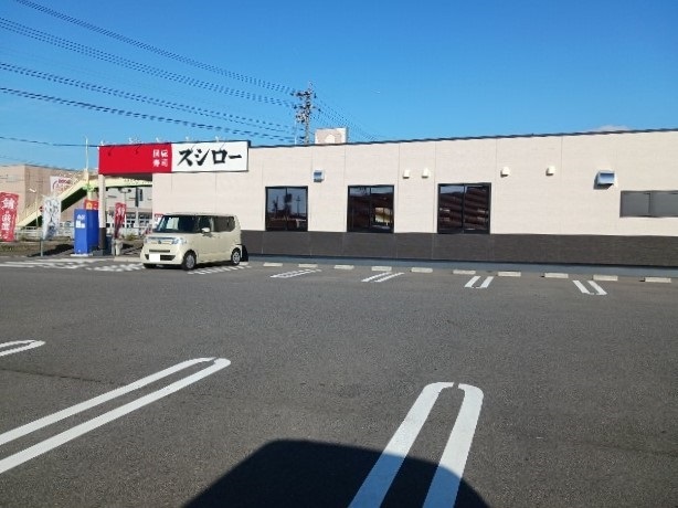 飲食店　スシロー（飲食店）まで1080m