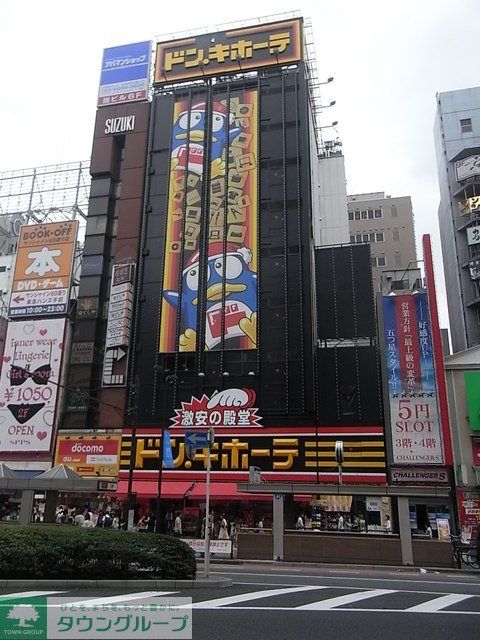 ショッピングセンター　ドン・キホーテ北池袋店（ショッピングセンター）まで890m