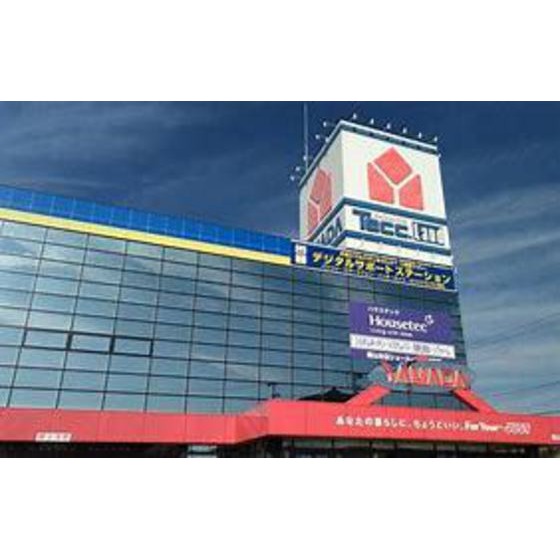 ホームセンター　ヤマダデンキＹＡＭＡＤＡ　ｗｅｂ（ホームセンター）まで221m