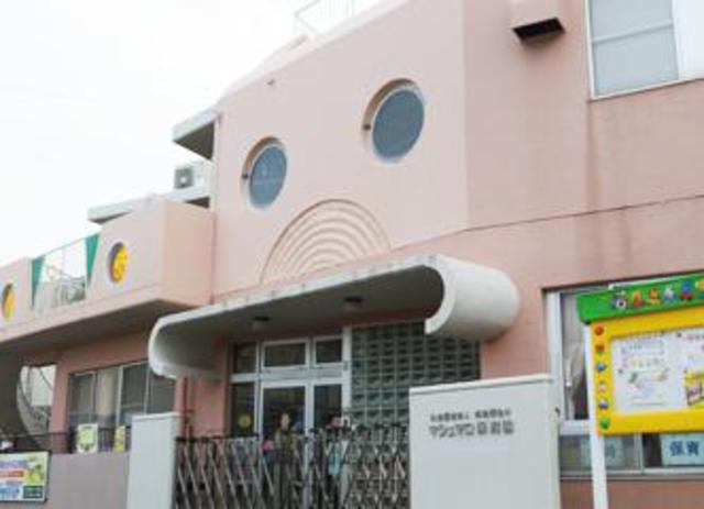 幼稚園・保育園　マシュマロ保育園（幼稚園・保育園）まで305m