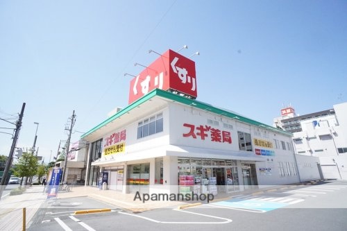 ドラックストア　スギ薬局　奈良王寺店（ドラッグストア）まで528m