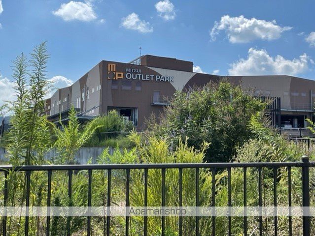 ショッピングセンター　竜王アウトレット（ショッピングセンター）まで1078m