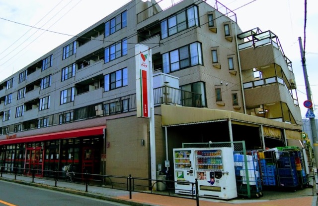 スーパー　コモディイイダ氷川台店（スーパー）まで625m