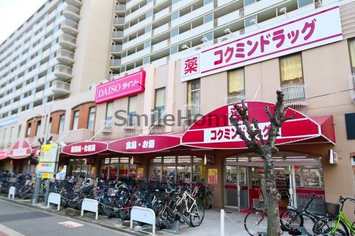 ドラックストア　コクミンドラッグ 玉出駅前店（ドラッグストア）まで297m