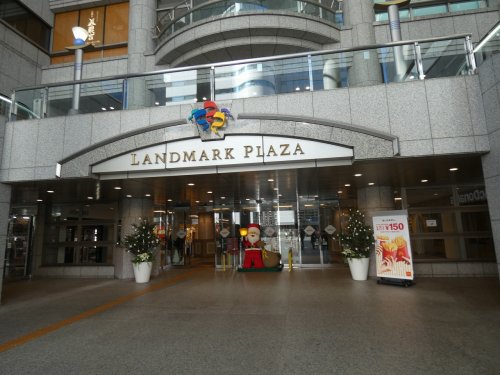 ショッピングセンター　ランドマークプラザ（ショッピングセンター）まで779m