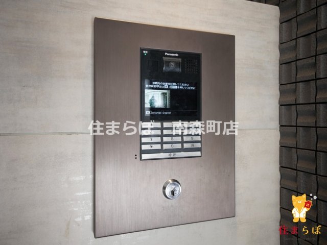 セキュリティ　安心感もチェック項目