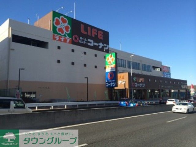 ホームセンター　ホームセンターコーナン戸塚汲沢店（ホームセンター）まで1800m