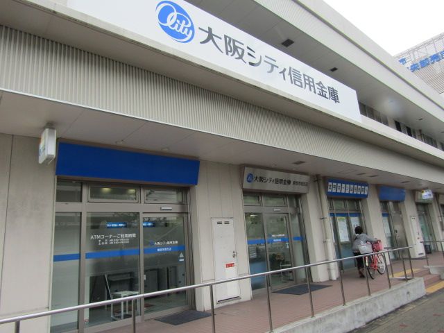 銀行　大阪シティ信用金庫東部市場支店（銀行）まで696m