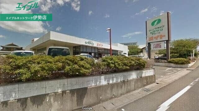 スーパー　ぎゅーとら波切店（スーパー）まで793m