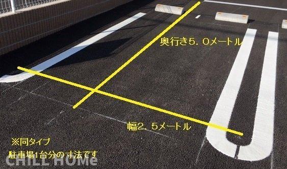駐車場　当社、チルホームのHPもご覧ください(^^)/物件情報多数♪