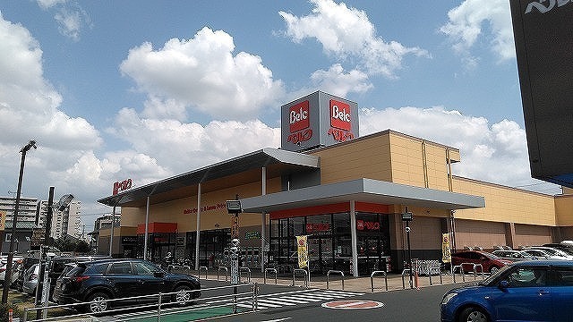 スーパー　ベルク狭山入間川店（スーパー）まで666m