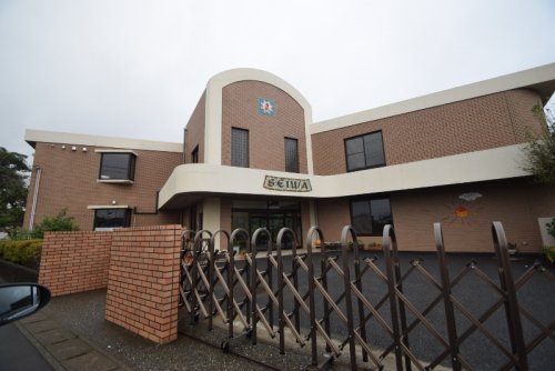 幼稚園・保育園　清和幼稚園（幼稚園・保育園）まで838m