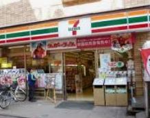 コンビニ　セブンイレブン 世田谷赤堤4丁目店（コンビニ）まで439m