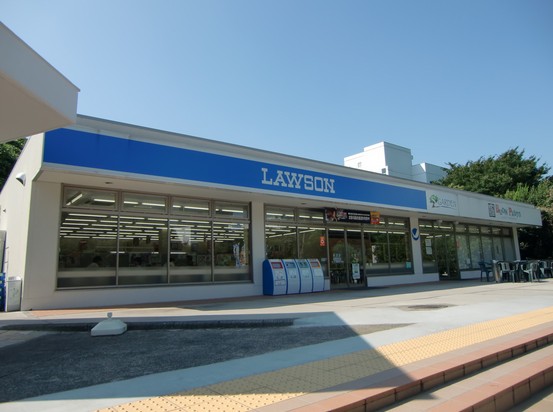 コンビニ　ローソン 横浜国立大学店（コンビニ）まで294m