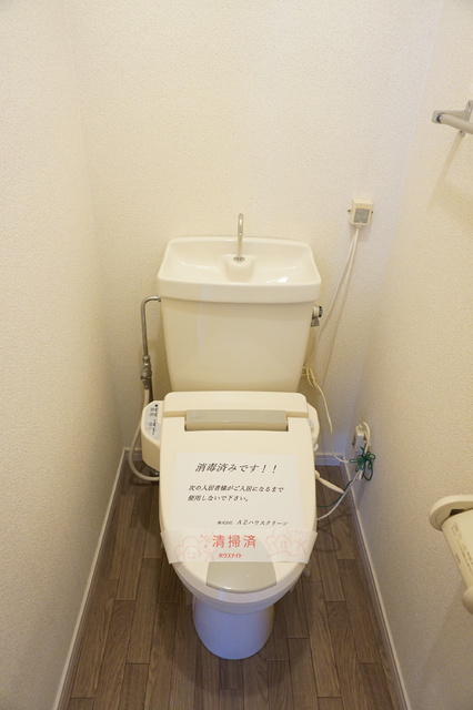 トイレ　温水洗浄便座