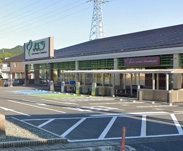 スーパー　まるごう 川津店（スーパー）まで1369m
