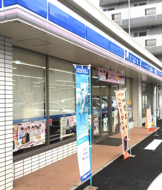 コンビニ　ローソン 天白平針五丁目店（コンビニ）まで450m