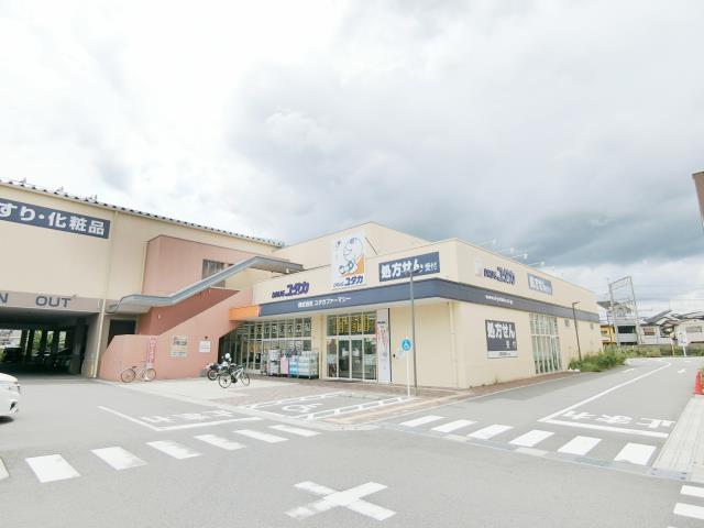 ドラックストア　ドラッグユタカ宇治小倉店（ドラッグストア）まで425m